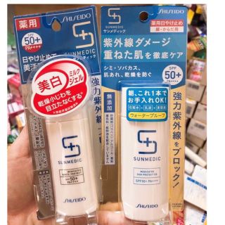 Kem Chống Nắng Shiseido Sunmedic White Protect SPF 50+