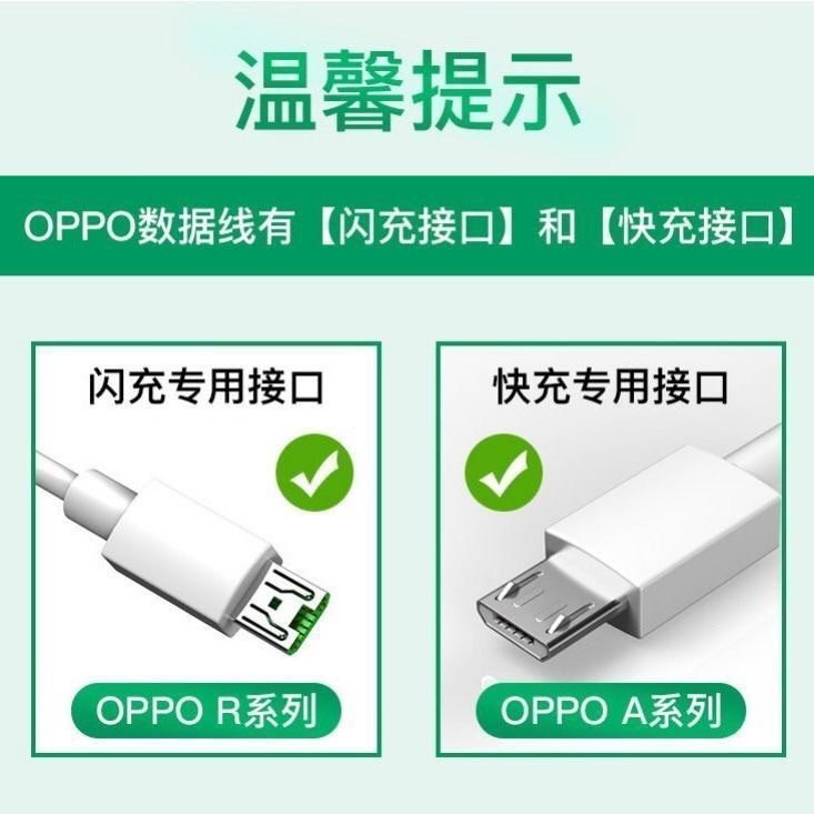 Dây Cáp Sạc Nhanh Đầu Type C Cho Oppo Samsung Xiaomi R17 X3 Oppo