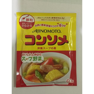 Hạt nêm rau củ xúc xích Ajinomoto 60g