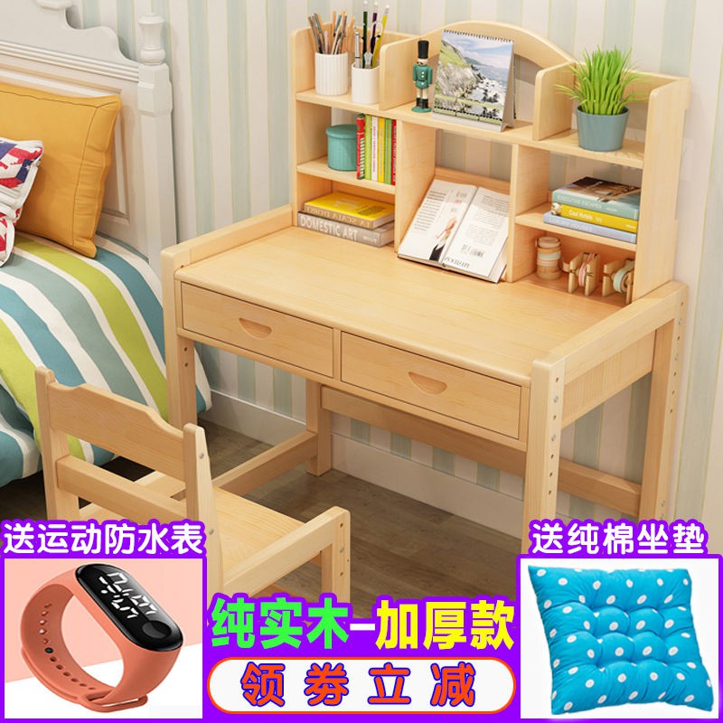 ۩☇Bàn học gỗ nguyên tấm, trẻ em, viết tại nhà, bộ ghế tập cho sinh cấp 1, 2, điều chỉnh | BigBuy360 - bigbuy360.vn