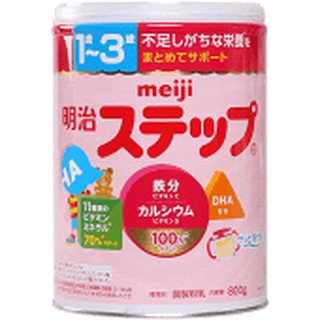(5548) sữa meiji nội địa Nhật