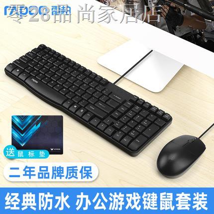 Bộ Bàn Phím Và Chuột Thunderbolt X120S Có Dây