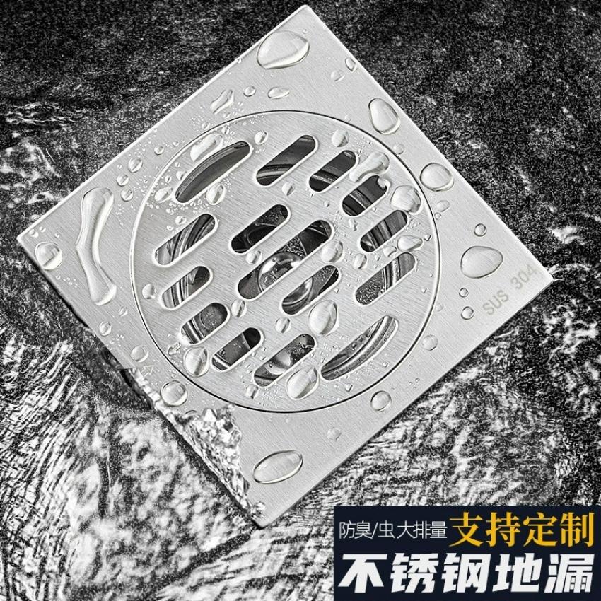 Phễu thoát sàn chống mùi hôi trào ngược inox 304 cao cấp TS066 - bảo hành 12 tháng