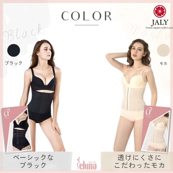 ĐAI NỊT BỤNG Princess Slim BÁN CHẠY TẠI NHẬT