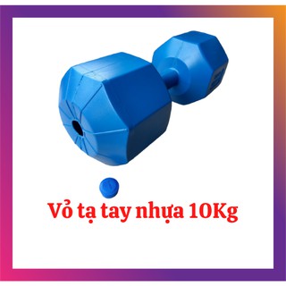 Vỏ tạ tay nhựa 10kg bát giác màu xanh (chưa nhồi bê tông)