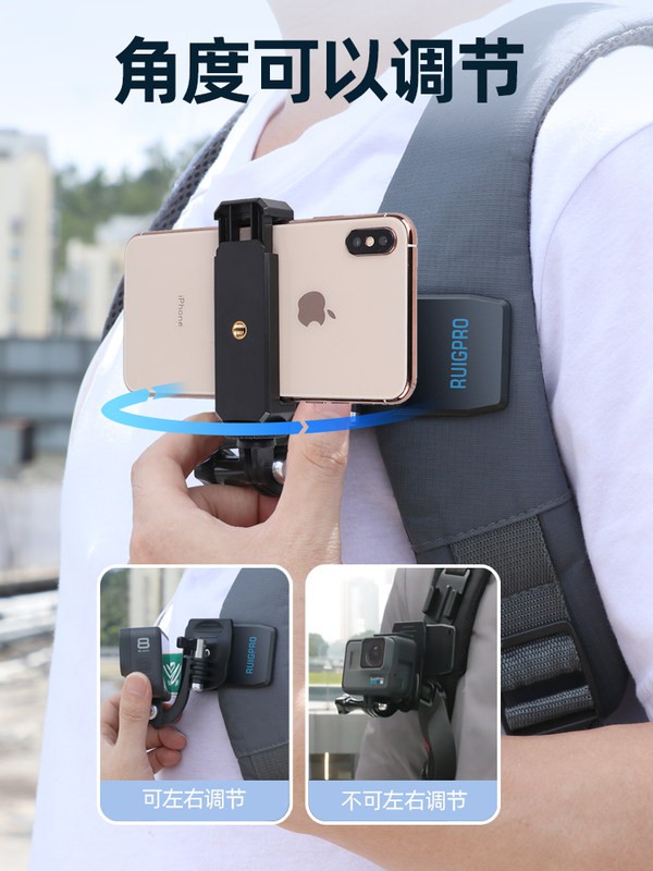 GOPRO Huawei Kẹp Giữ Điện Thoại Gắn Ba Lô Đeo Vai Tiện Dụng | BigBuy360 - bigbuy360.vn