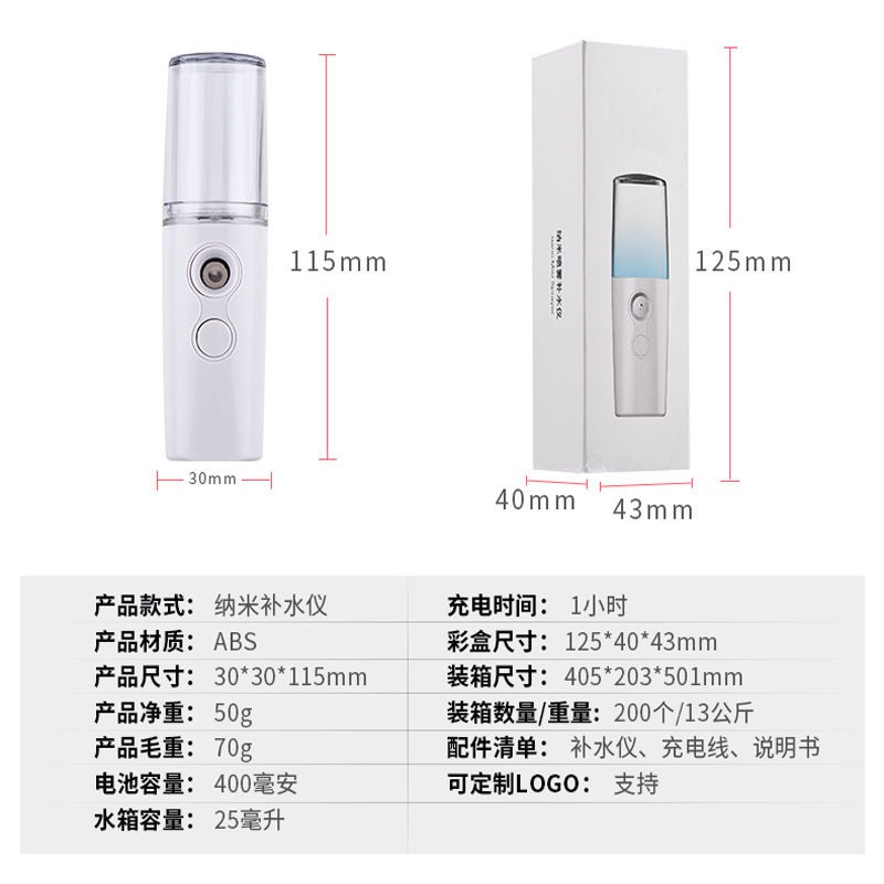 Dụng cụ làm đẹp㍿✿New Nano Spray Moisturizer Kem dưỡng ẩm nhỏ Beauty Instrument Thiết bị xông mặt làm cầm tay Máy hơi