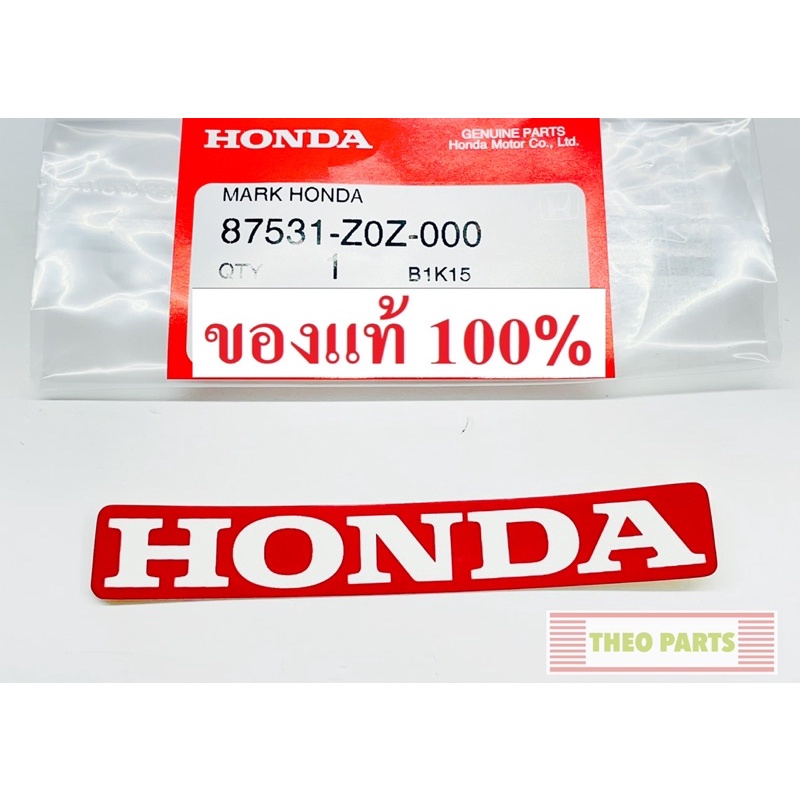Nhãn dán Máy cắt cỏ HONDA GX35 Chính hãng 1 UMK435