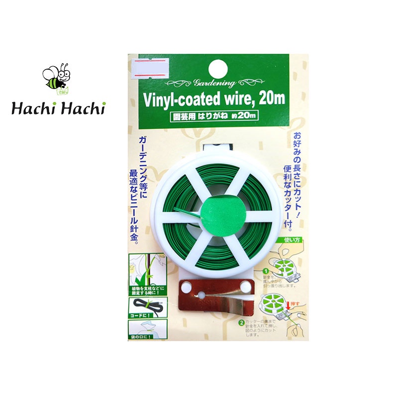 DÂY LÀM VƯỜN ECHO METAL 20M - HACHI HACHI JAPAN SHOP