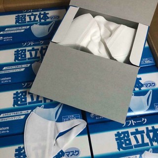 khẩu trang 3d unicharm Japan