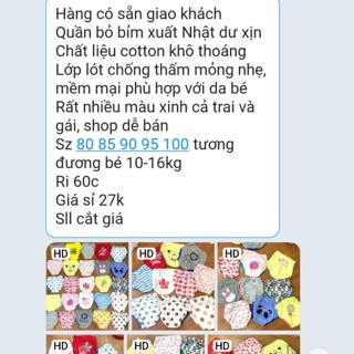 Quần bỏ bỉm