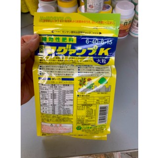 Phân tan chậm Hyponex của Nhật bản