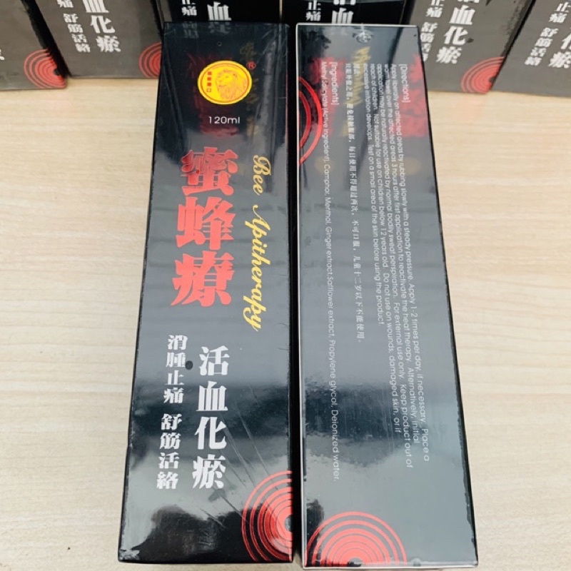 DẦU NỌC ONG SƯ TỬ ĐỎ BEE APITHERAPY 120ml SINGAPORE có quà tặng