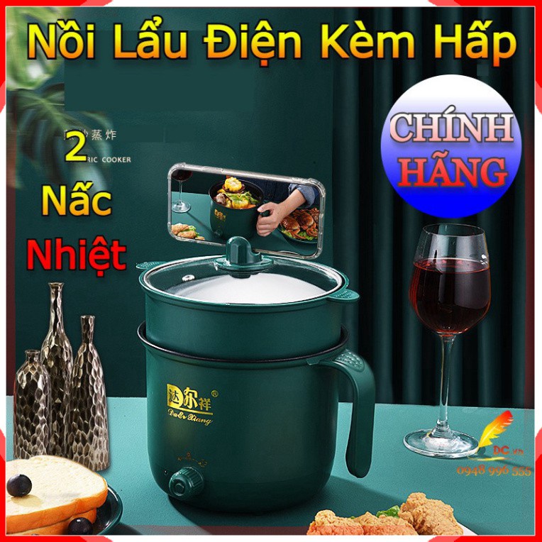 Nồi lẩu điện Shiban 2 nấc nhiệt kèm giá hấp cao cấp