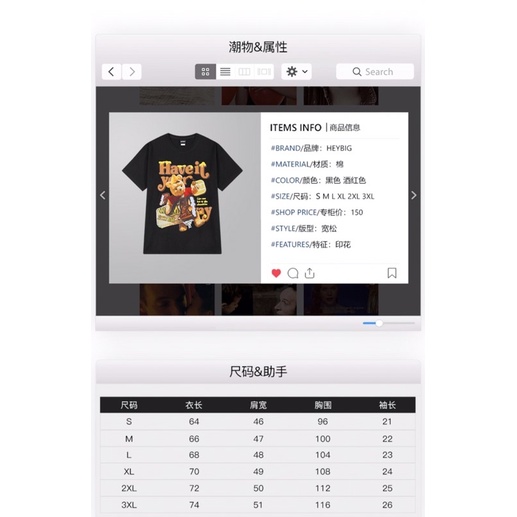 Áo phông nelly heybig sale (có sẵn) 19 have it year