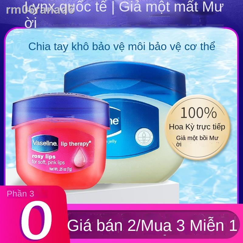 ♚Mặt nạ dưỡng môi Vaseline dành cho nữ ẩm mùa hè để loại bỏ da chết và làm mờ vết thâm pha lê thạch nam ch