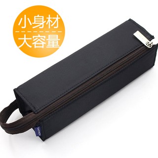 Hộp Đựng Bút Bằng Silicon Đa Năng Cỡ Lớn Kiểu Nhật Bản