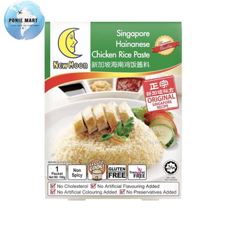 Gói gia vị cơm gà Hải Nam Singapore New Moon 100g