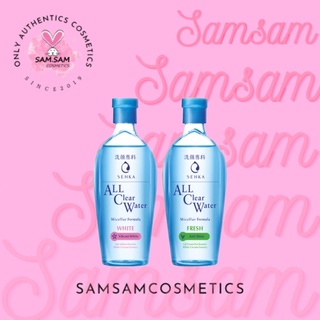 [Hàng Công Ty] Nước tẩy trang sạch thoáng Senka A.L.L.Clear Water