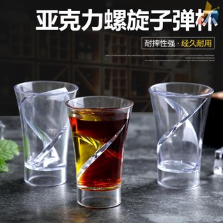 Ly xoắn ốc acrylic hai màu ly rượu vang trắng thủy tinh nhỏ thủy tinh thủy tinh B52 cốc giữ ly cocktail