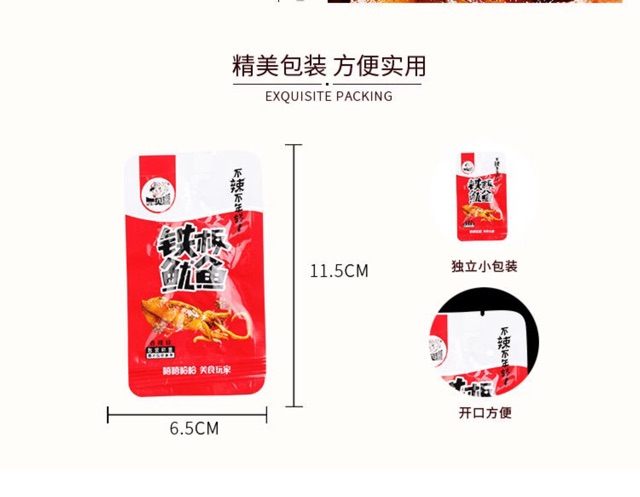 Mực cay Spicy nấm sắt tấm mực cắt lát nấu chín hải sản đồ ăn vặt ngon giá sỉ combo 20 gói | BigBuy360 - bigbuy360.vn