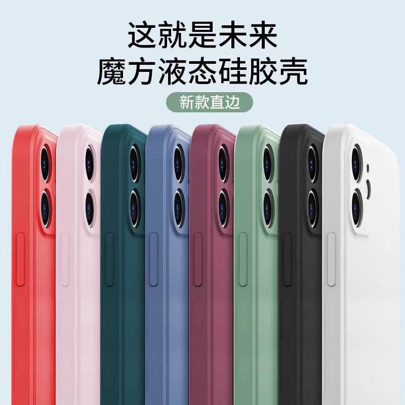 Ốp điện thoại silicon lỏng hình khối Rubik [Lens Full Covered] iPhone 11pro XS MAX XR i8Plus i7 13 1
