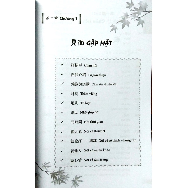Sách- 3000 câu đàm thoại tiếng Hoa phồn thể Đài Loan + DVD tài liệu