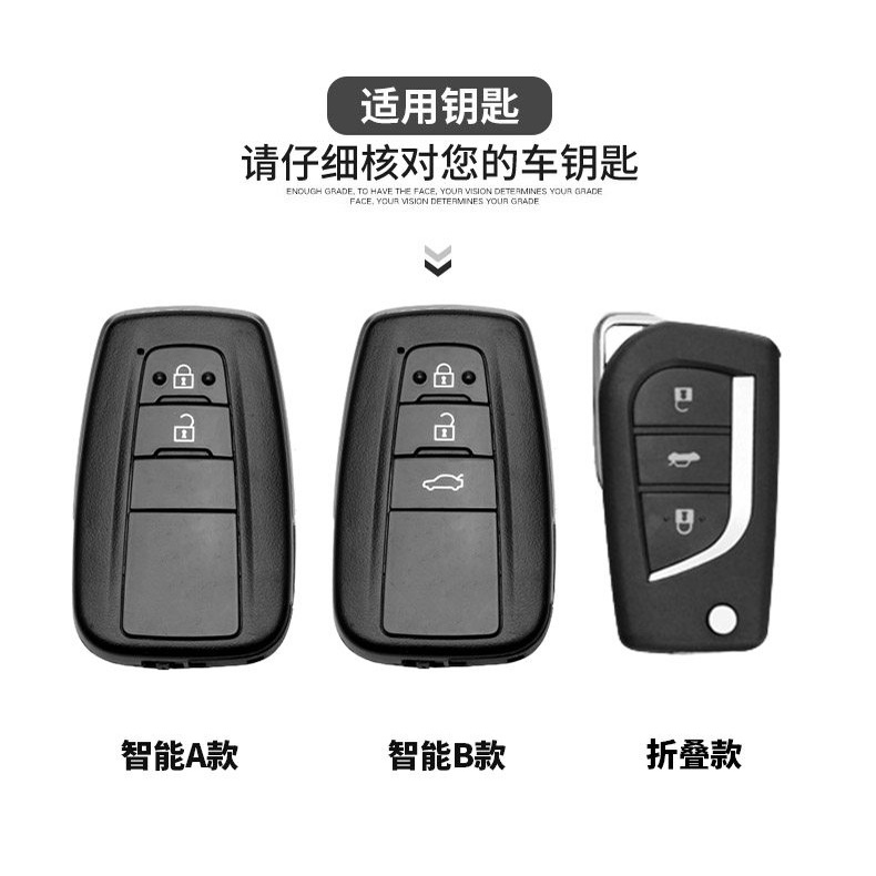 Bộ chìa khóa làm trắng cho xe hơi Toyota Have RAV4 Eight Generation Kai 202120210806