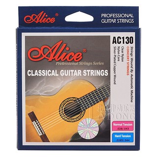 Dây đàn guitar classic alice AC130 dây đàn guitar cổ điển chính hãng