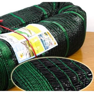 Lưới che nắng . Che rau . Cây . Kiểng ( 5m dài  khổ 2 m = 10m)