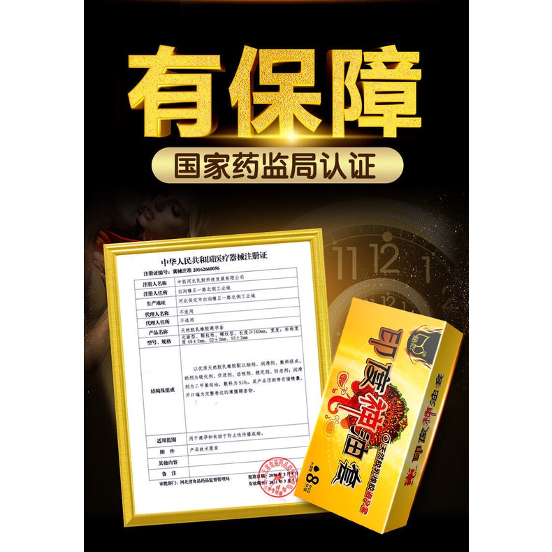 Bao cao su [ DẦU THẦN ẤN ĐỘ ] kéo dài thời gian quan hệ. siêu mỏng Đang rất được ưa chuộng- hộp 8 cái