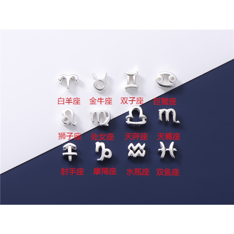 Mặt Dây Chuyền Bằng Bạc S925 Hình Chòm Sao Đục Lỗ DIY