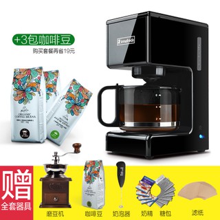 máy pha cà phê thông minh tự động nhỏ giọt