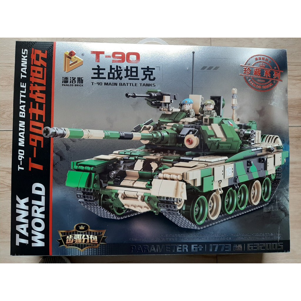 (CÓ SẴN)Lắp ghép Mô hình Tank World T-90 MAIN BATTLE TANKS Panlos 632005