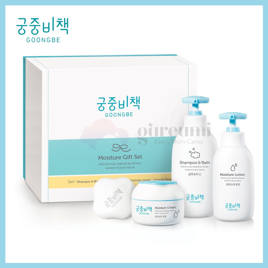 SET dưỡng ẩm và tắm gội cho trẻ sơ sinh Hàn Quốc GOONGBE moisture giftset