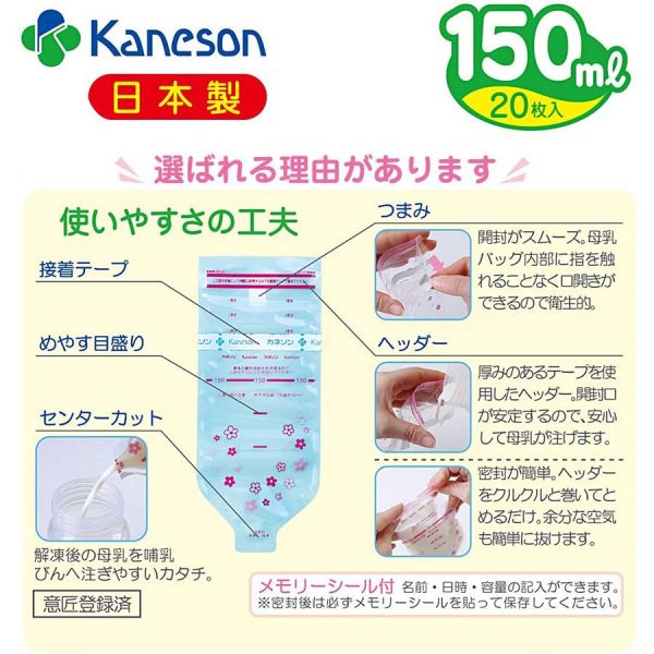 Túi bảo quản sữa mẹ 150ml (20 túi) và 100ml ( 20 túi)