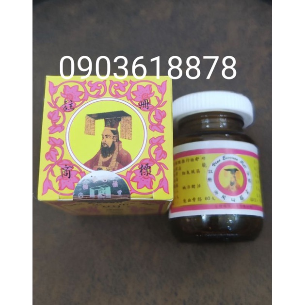 Ngự Dụng Tứ Đằng Tố