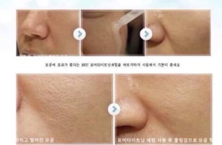 (TRẢ ORDER/ LIÊN HỆ TRC KHI ĐẶT) SERUM BRTC PORE TIGHTENING
