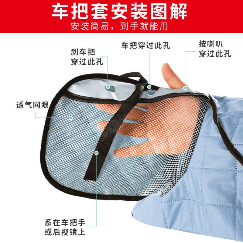 Găng tay chống nắng chống tia uv bảo vệ tay lái xe máy/ xe đạp điện tiện dụng