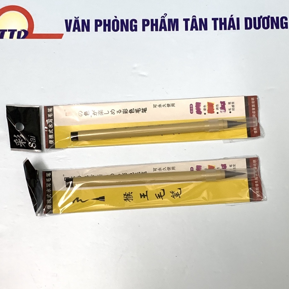 Bút Lông Sai Bút Viết Thư Pháp Chữ Tàu - Chữ Nho - Chữ Hán