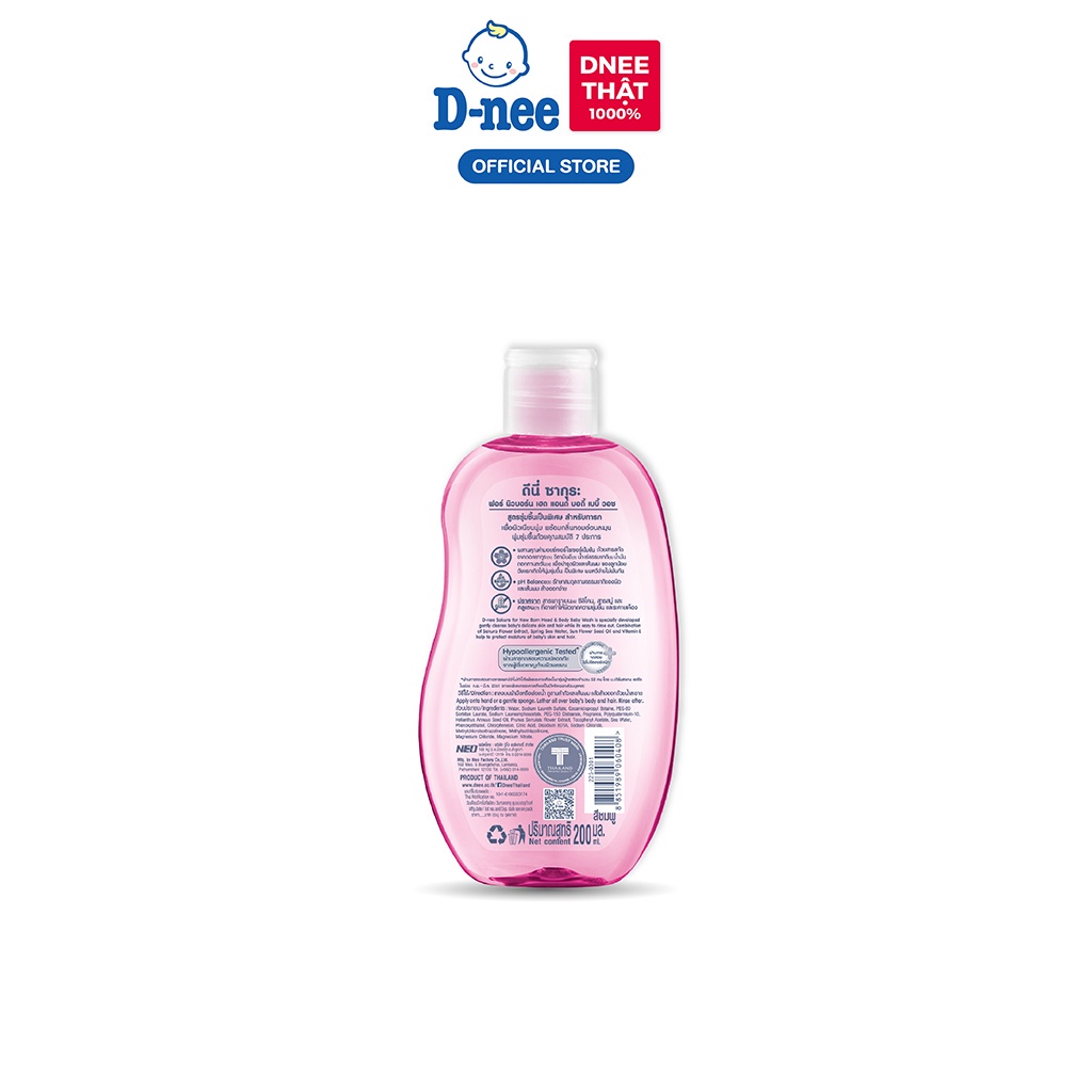 Tắm gội toàn thân em bé (&lt;3 tuổi) D-nee 200 ML - Sakura