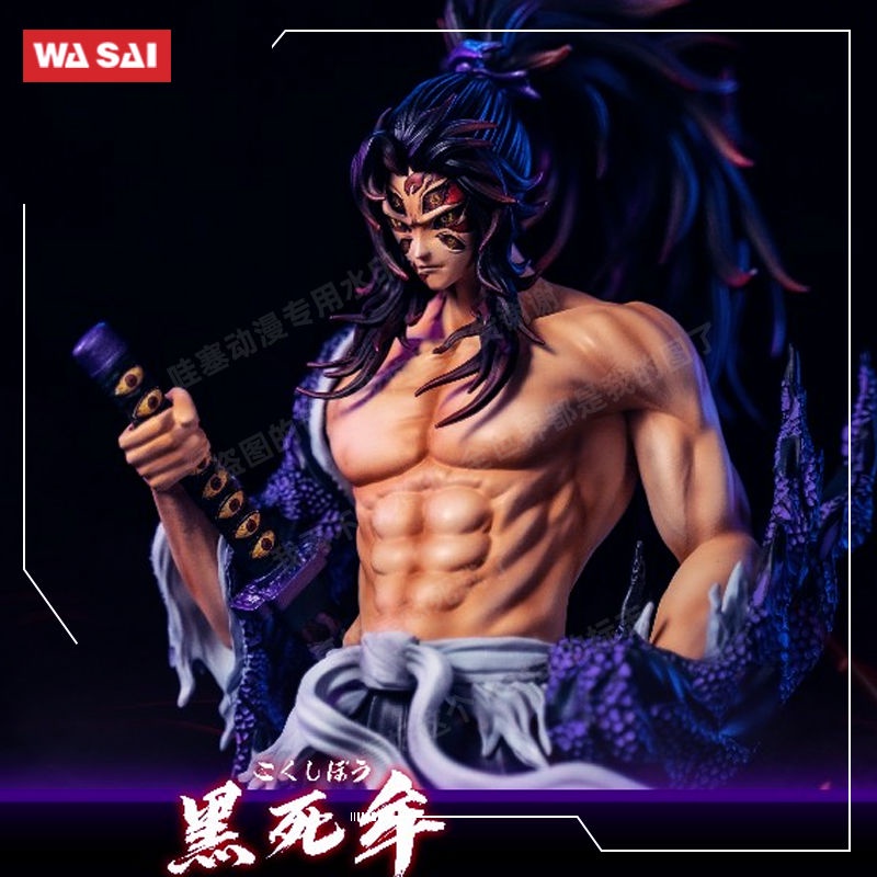 Mô Hình Nhân Vật Nezuko Tanjiro Kurogura Kuroki Mou My Wife Zenitsui Anime Demon Slayer