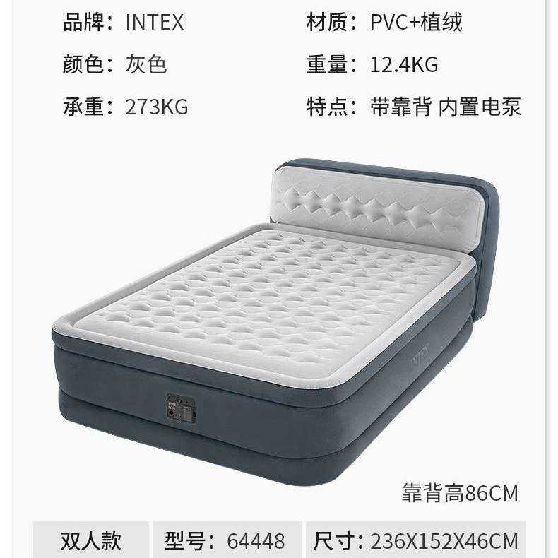 Giường hơi INTEX chính hãng tích hợp bơm điện Đệm tựa lưng thế hệ 2 tăng độ dày sang trọng