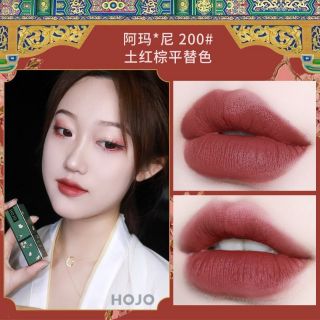 ( HÀNG ORDER ) SON THỎI HOÀNG CUNG HOJO