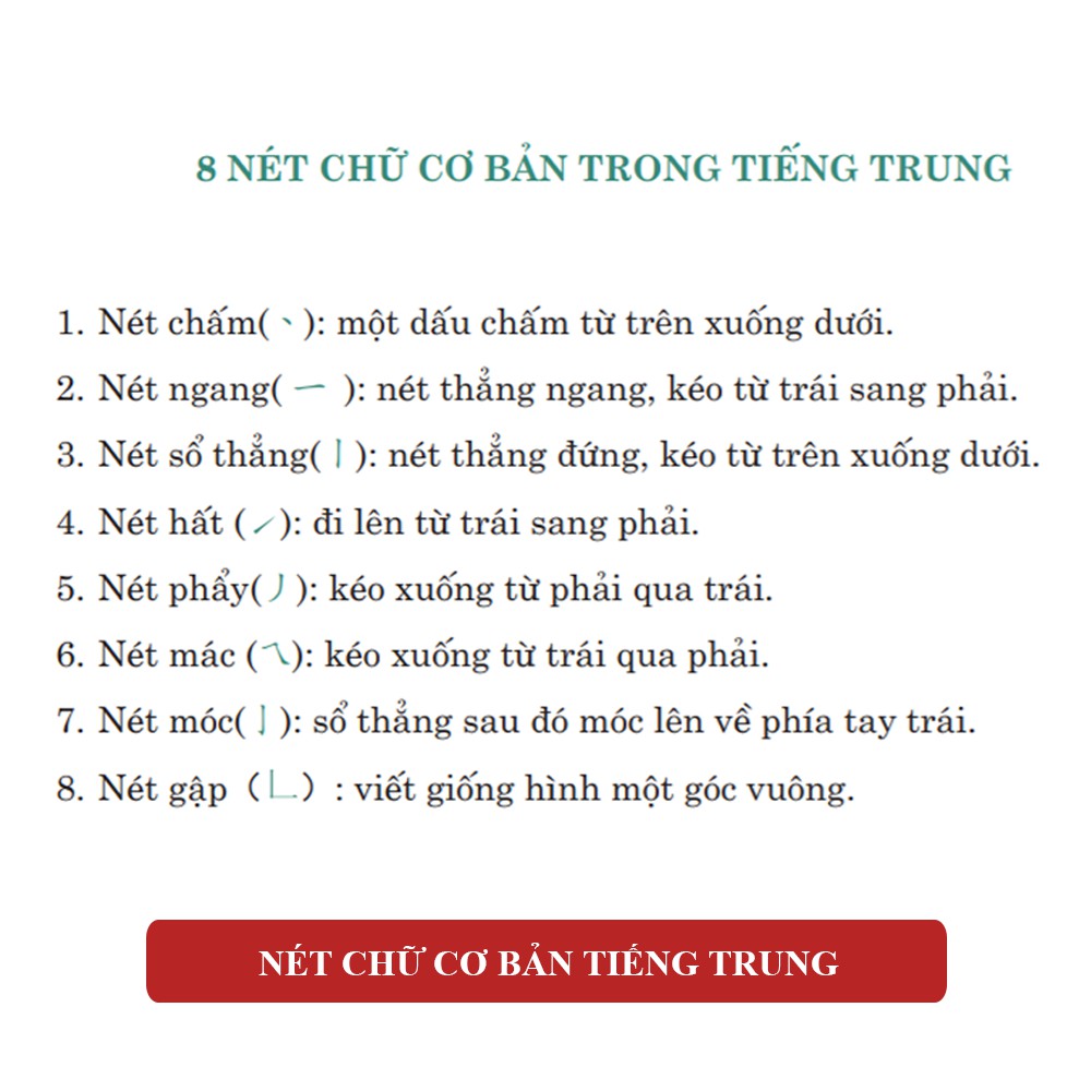 Sách Luyện Nhớ 3300 Chữ Hán Tập 1 Phạm Dương Châu Phiên Bản 2021 | BigBuy360 - bigbuy360.vn