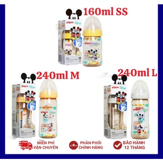 Bình sữa pigeon nội địa trung 160ml/240ml ( có hộp)