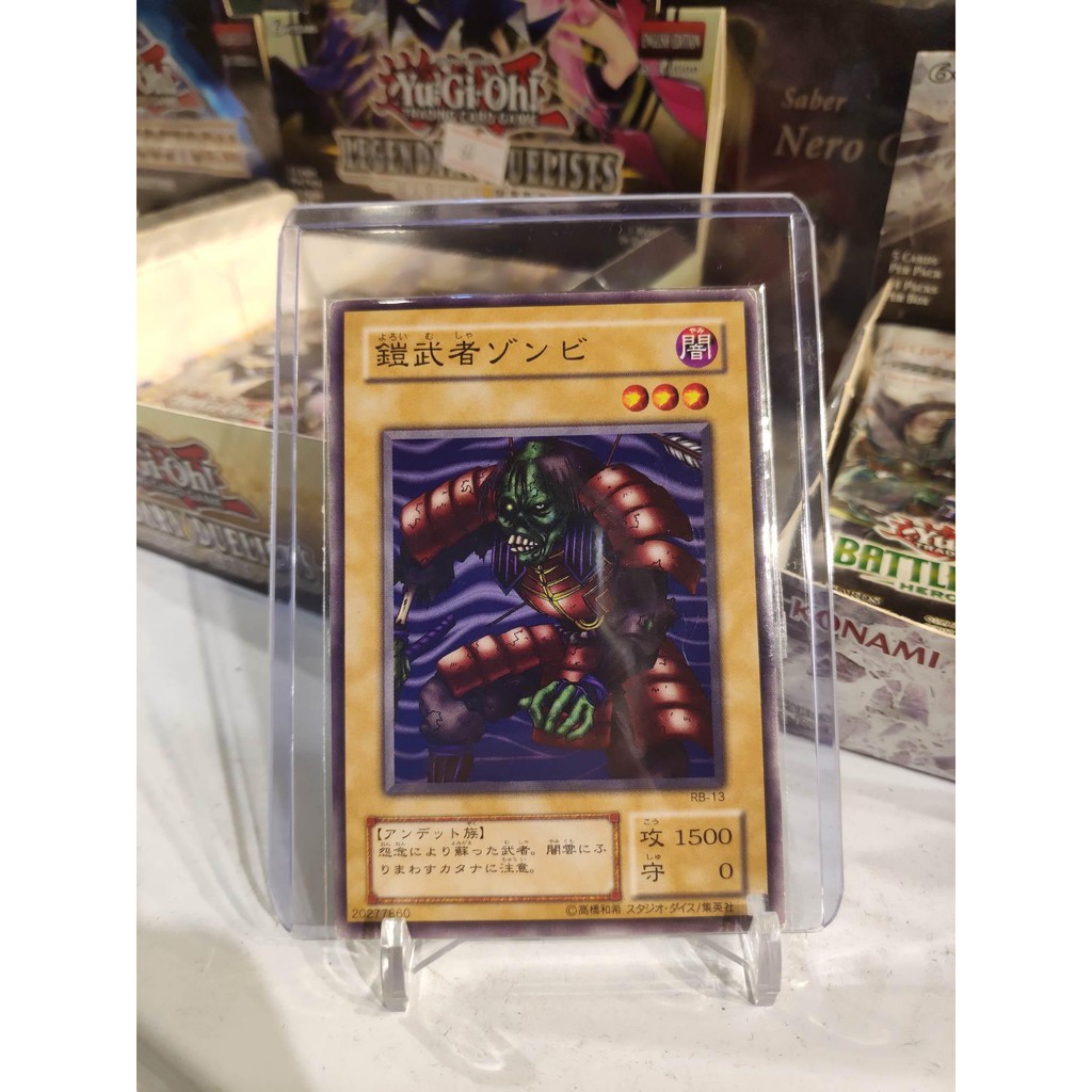 Lá bài thẻ bài Yugioh Armored Zombie - card cổ 20 năm tuổi - Tặng bọc bài nhựa bảo quản