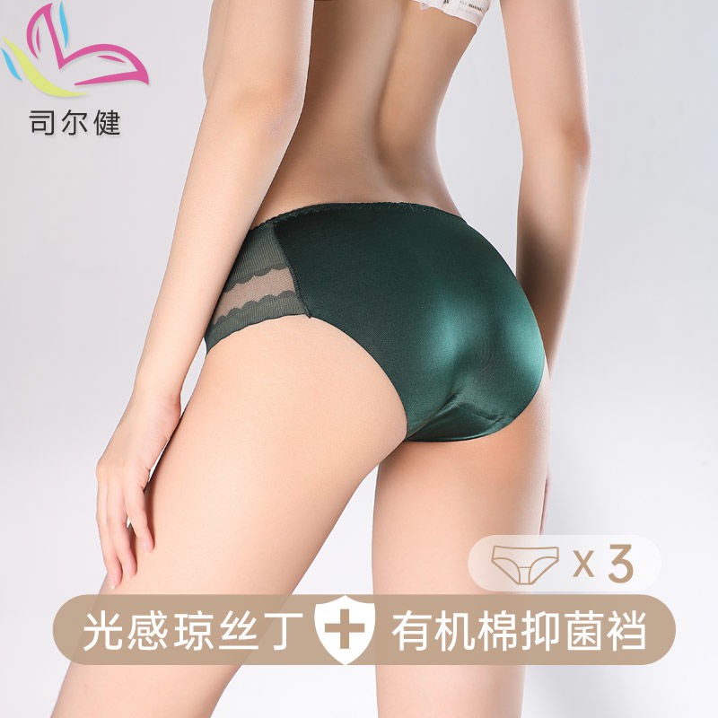 Set 3 Đôi Quần Lót Nữ Bằng Lụa Phối Ren Trong Suốt Siêu Mỏng Thoáng Khí Kháng Khuẩn