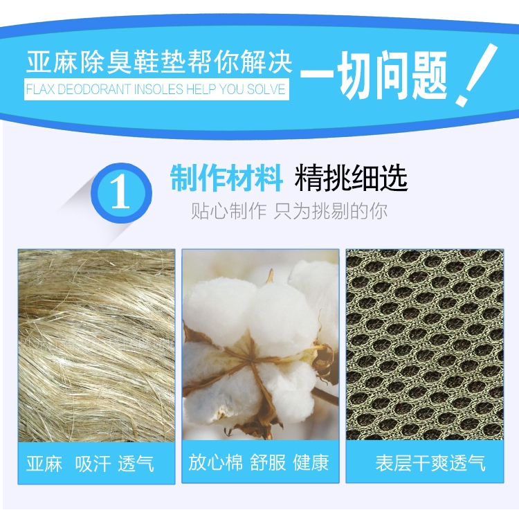 Set 3 Cặp Miếng Lót Giày Bằng Vải Lanh Than Tre Khử Mùi Cho Nam | BigBuy360 - bigbuy360.vn