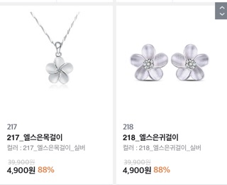 Trang sức Silver ACC